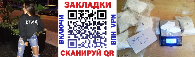 Купить закладку Терек Амфетамин OMG зеркало Мефедрон ГАШ Канабис COCAIN Альфа ПВП