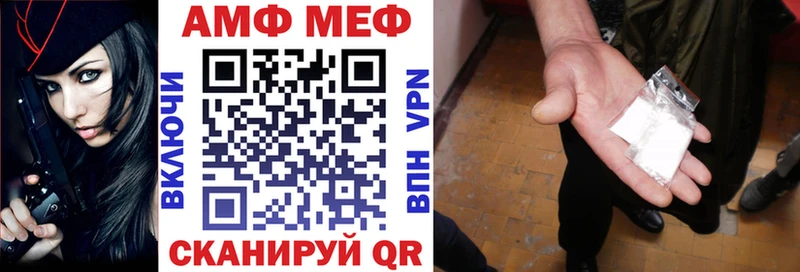 Amphetamine Premium  Терек 