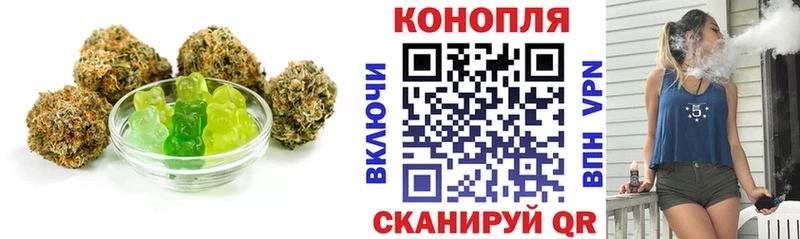 Еда ТГК марихуана  где купить наркоту  Терек 