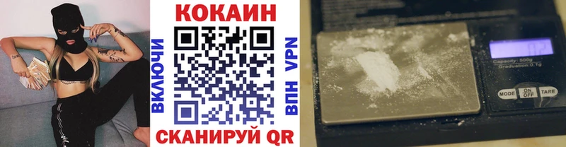 Кокаин Fish Scale Терек