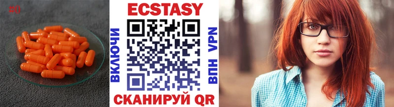ЭКСТАЗИ MDMA  Терек 