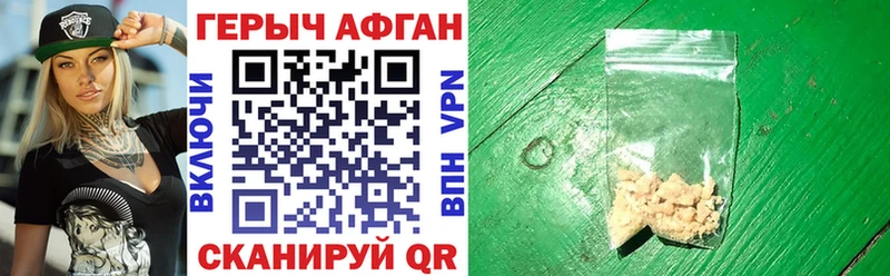 Героин хмурый  МЕГА маркетплейс  Терек 