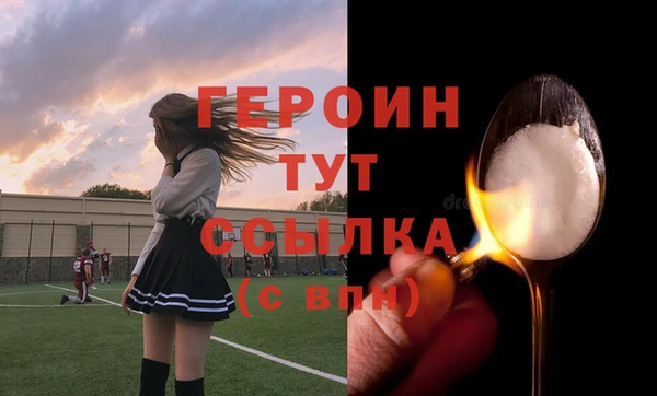 соль ск Аркадак