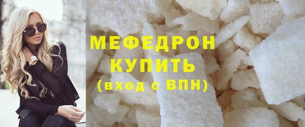 меф Арсеньев