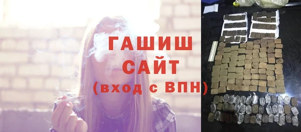 соль ск Аркадак