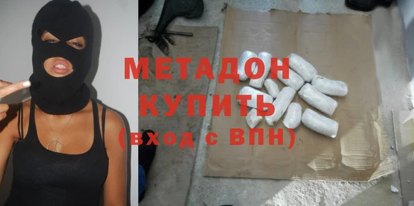 прущие крисы Слюдянка