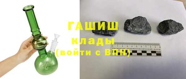 дурь Армянск