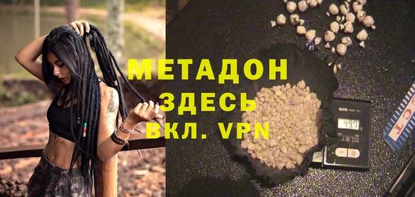 дурь Армянск