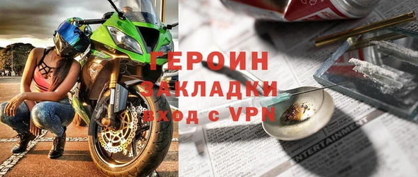 соль ск Аркадак