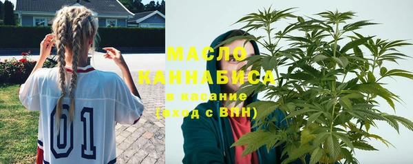 соль ск Аркадак