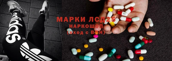 соль ск Аркадак