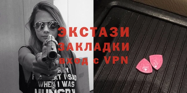 дурь Армянск