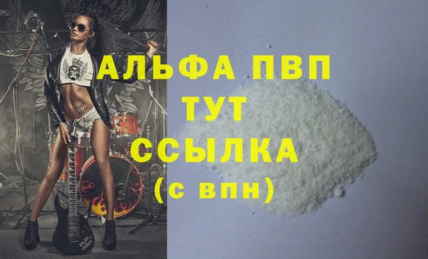 дурь Армянск