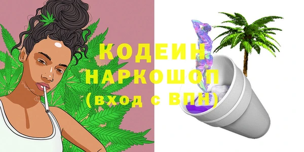 дурь Армянск