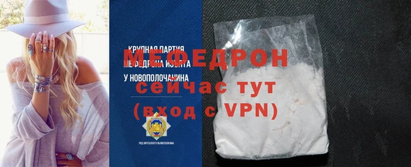 соль ск Аркадак