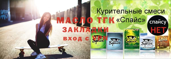соль ск Аркадак