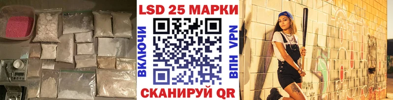 Лсд 25 экстази кислота  Терек 