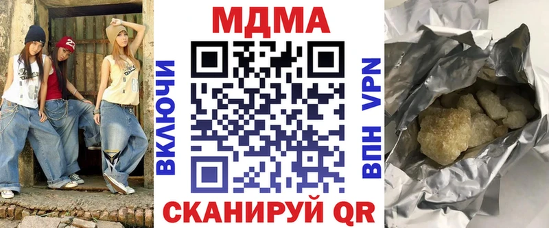 мега зеркало  Терек  MDMA кристаллы 