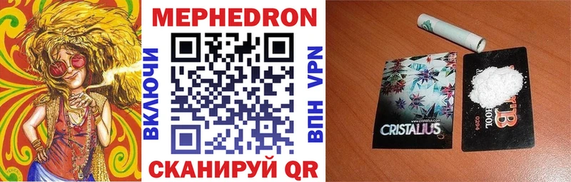 нарко площадка наркотические препараты  Терек  Мефедрон VHQ 