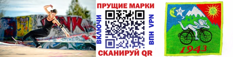 купить закладку  даркнет формула  Марки N-bome 1500мкг  Терек 