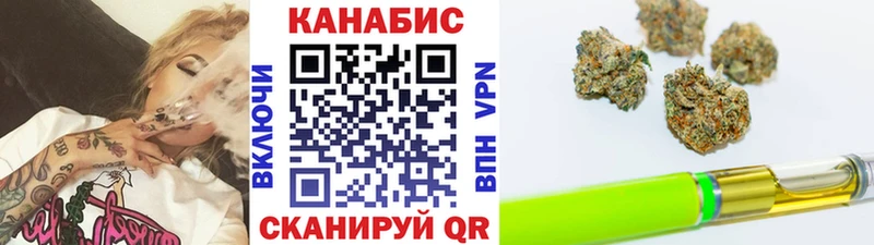 Конопля Amnesia Терек